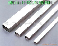 佛山市上億不銹鋼建筑與建材類管材產品列表